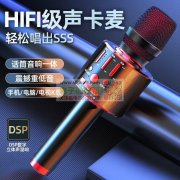 组装外发，首单5000台！