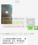 插头点胶外发，有量！
