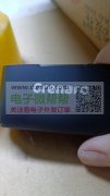 承接塑胶五金的丝印移印，镭雕加工有需要的