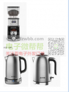 家电厂家速来对接，量大！采购量每款各2000台！