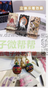 采购如图类似国风小礼品，有做的请联系！