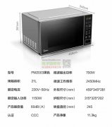 烤箱，挂烫机，蒸锅厂家速度联系，俄罗斯订单，有量！