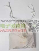 木制玩具首单1000套，厂家请联系我！
