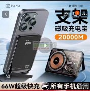 这两款套料是谁家的，有单！
