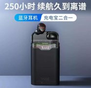 寻找如图壳料，实单求购！