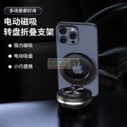 图片款手机支架厂家速度联系，有单！