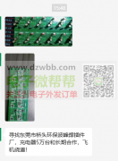 插件外发，充电器50000台，长期有单！
