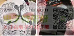眼镜.控制器.脖子帖面膜贴护膝厂家速来对接，有单！