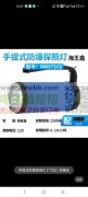 如图2种防爆手电，样品通过，后期有量！