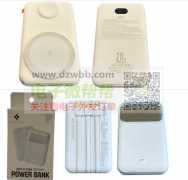 如图充电宝各12000套，厂家请联系！