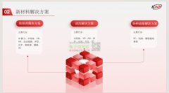 工业粘胶剂可定制胶水