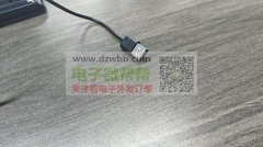 谁家有这种充电线，急购！要现货
