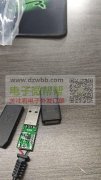 谁家有这种充电线，急购！要现货