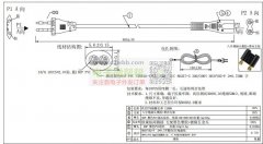连接线，2.0mm间距，需求30万条！