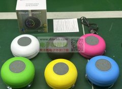 图片款音响实单5000套，有的l联系！