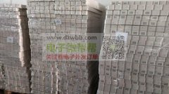 K12主体壳料三色都有，每天可以出500