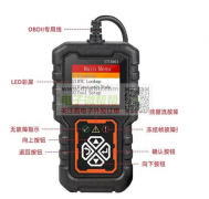 汽车故障检测仪，需要pcba板子，首单5000个！