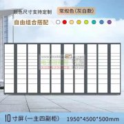 ​丰巢柜.换电柜须配装智能电磁锁，首单300个！