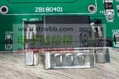 采购如图物料，有的联系我！