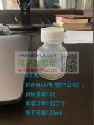 能做类似下图塑料容器的厂家速度联系，单笔订单100万个！