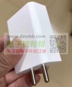 谁家有如图2款外壳，实单求购！