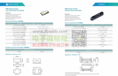 高频晶振原厂资源/日本精工KHZ一级代理商