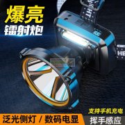 现结，图片款手电筒.逆变器 保温杯.首单各10000套！