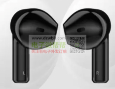 急购如图同款壳料 ，首单2万-4万 ！