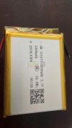 采购5000mAH电池,月用量5万左右，长期要！