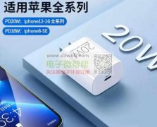 求购如图充电器，首单10000pcs！