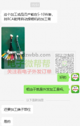 寻找RCA能用自动焊锡机的加工商，月产能在5-10W套！