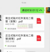 实单需求，有优势私聊！
