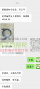 组装外发，长期合作！