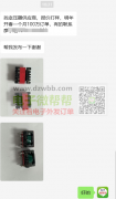 寻找变压器供应商，报价打样，明年开春一个月100万订单！