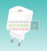 求购如图7款充电器，首单每款8000套！