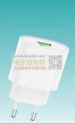 求购如图7款充电器，首单每款8000套！
