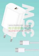 求购如图7款充电器，首单每款8000套！