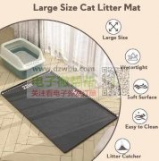 需求硅胶猫砂防水垫，工厂请联系我！