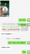 电子Y电池组件和油杯组装外发，每天40000套！