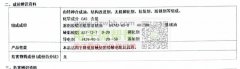 导电膏，月采购金额在10万元左右！