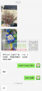 打端子外发，首单20000套，长期有！