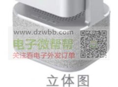 音响塑胶外壳包布外发加工，数量5000套！
