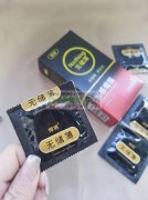 成人用品厂家速度联系我，贸易勿扰!