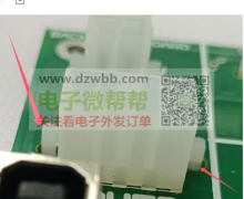 线对板针座.连接器源头厂家速度联系，每款各10000个！
