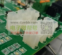 线对板针座.连接器源头厂家速度联系，每款各10000个！