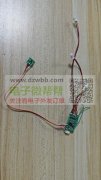 福永后焊外发，5000套！