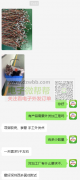 穿胶壳.套管 手工外发，一天需求5000套左右！