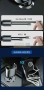 求购如图伸缩车充，数量6000套！