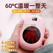 现金交易！如图音响暖手宝各采购5000台！