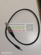 如图这种线哪家有做，麻烦联系我一下！
